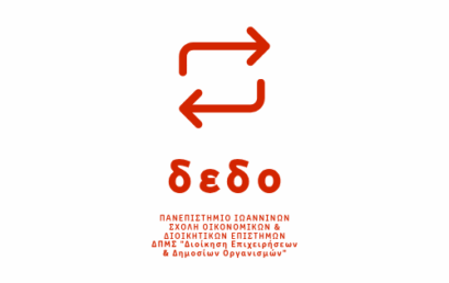 Αξιολόγηση μαθημάτων Μάρτιος 2026